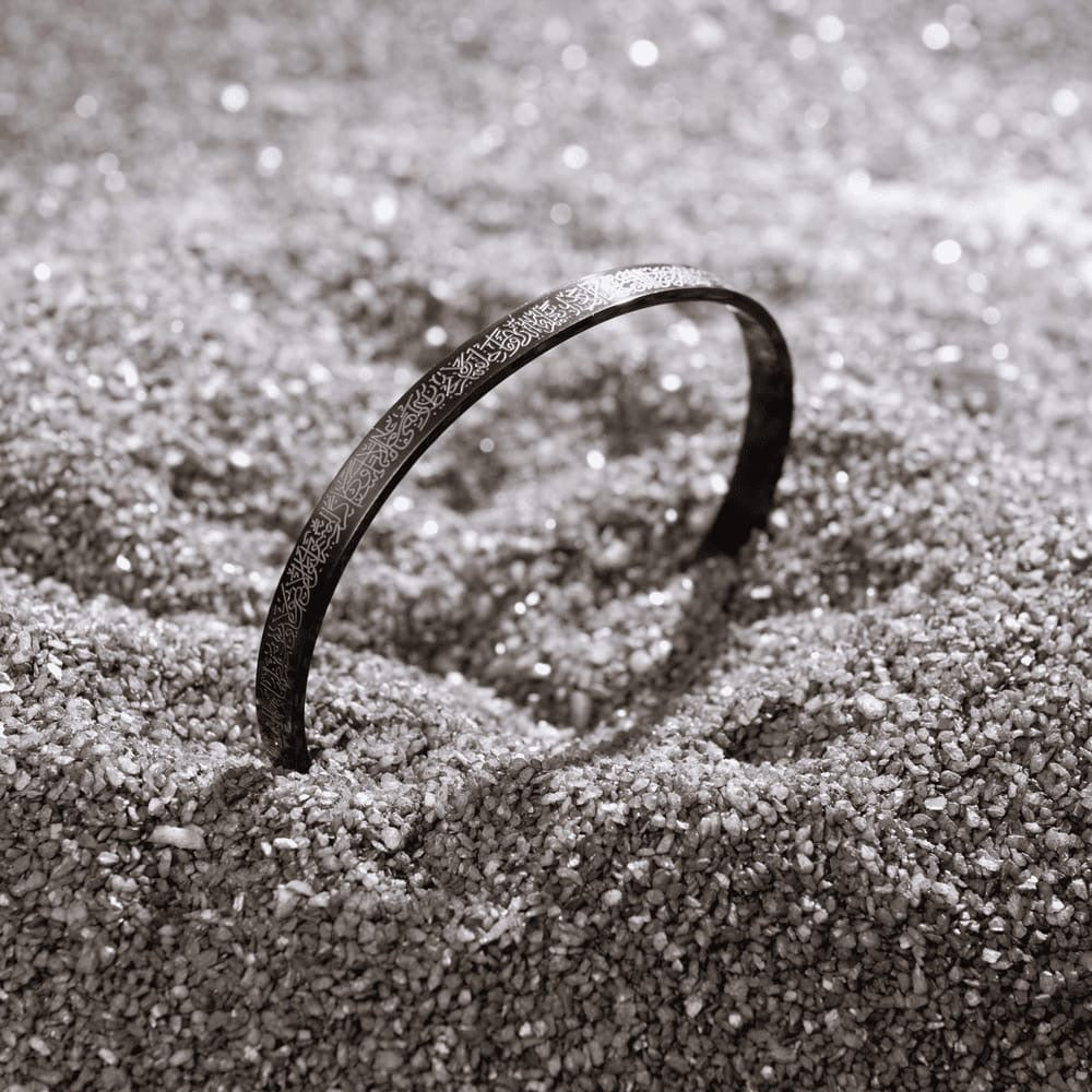 Ayatul Kursi Premium Bracelet