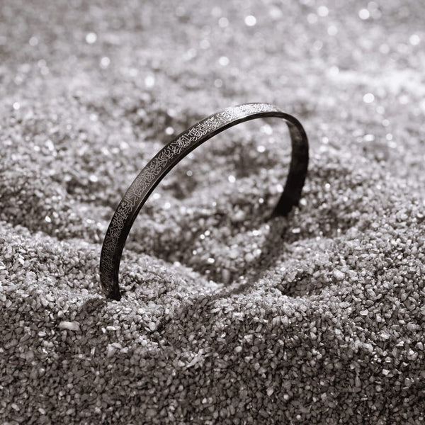Ayatul Kursi Premium Bracelet