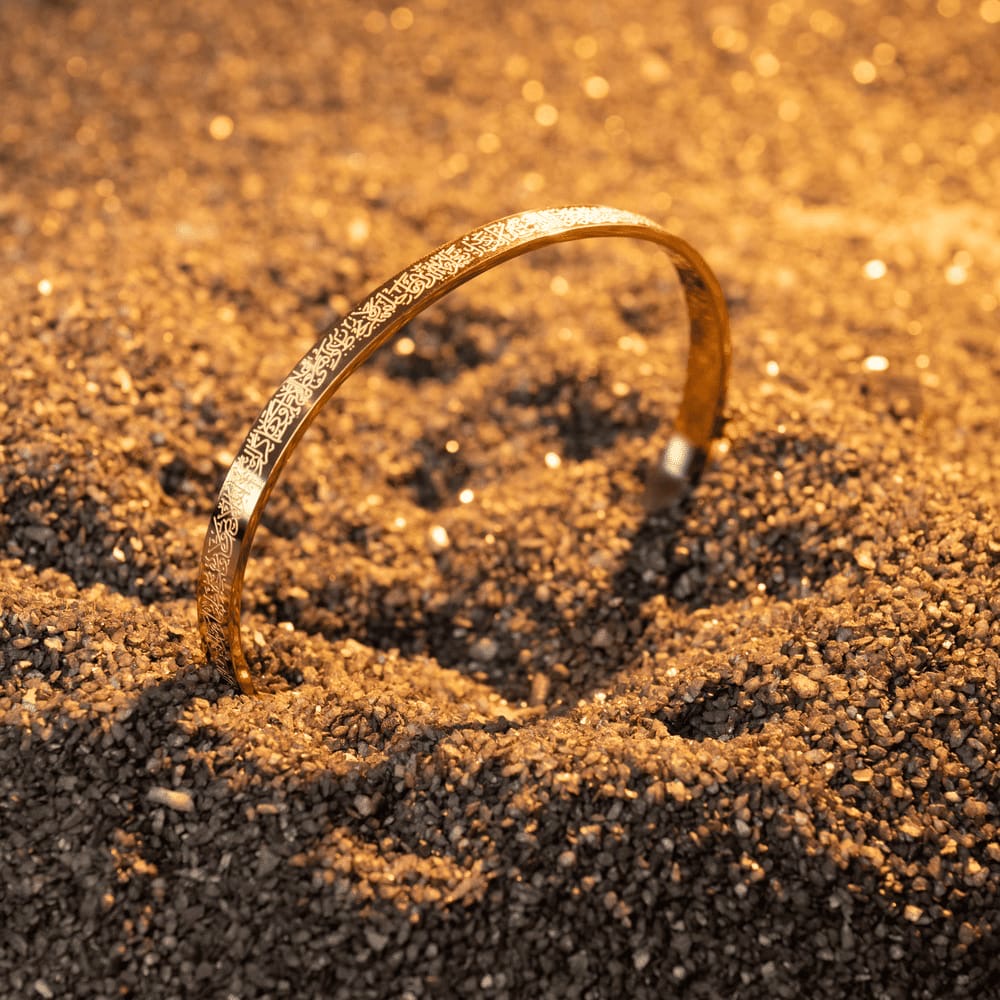 Ayatul Kursi Premium Bracelet