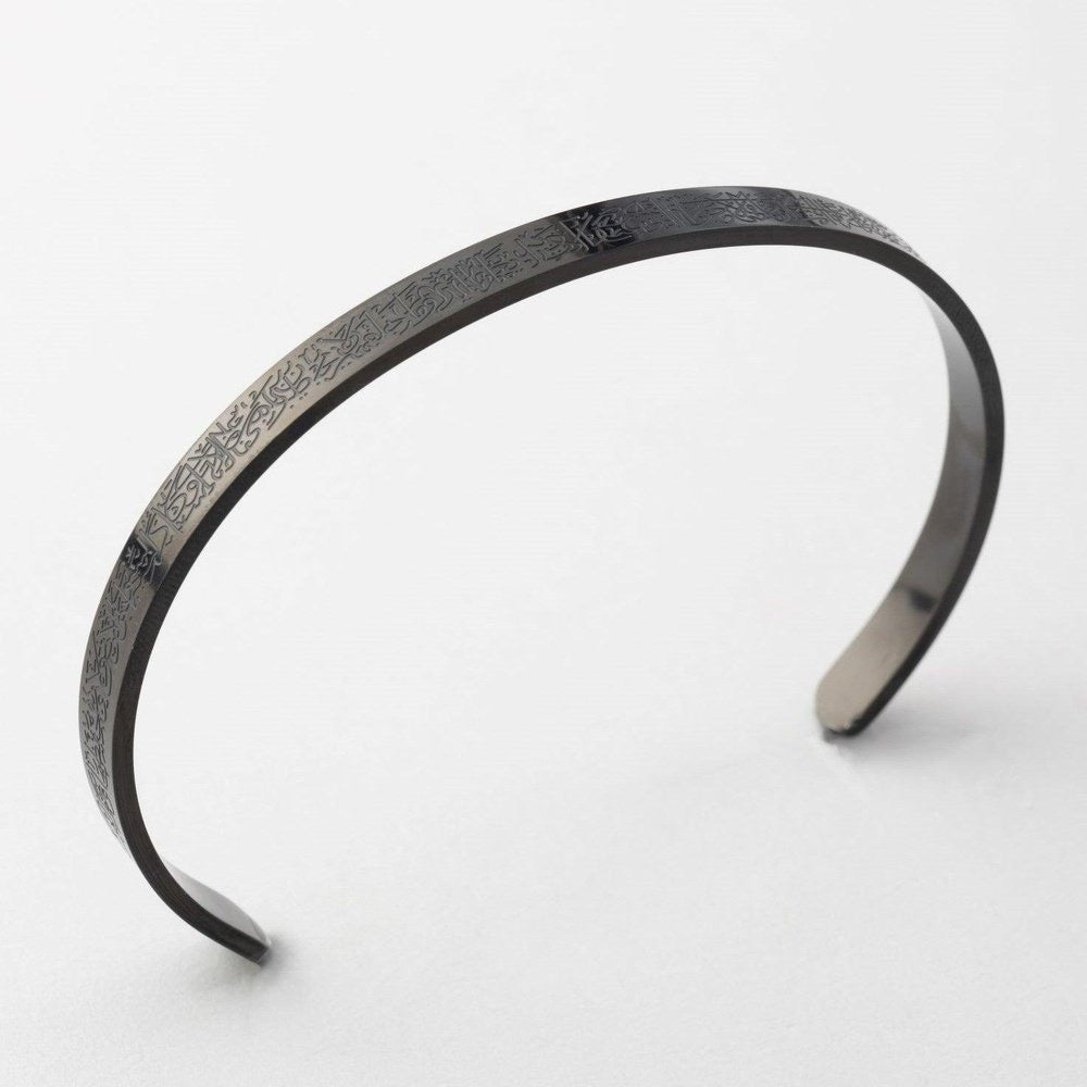Ayatul Kursi Premium Bracelet