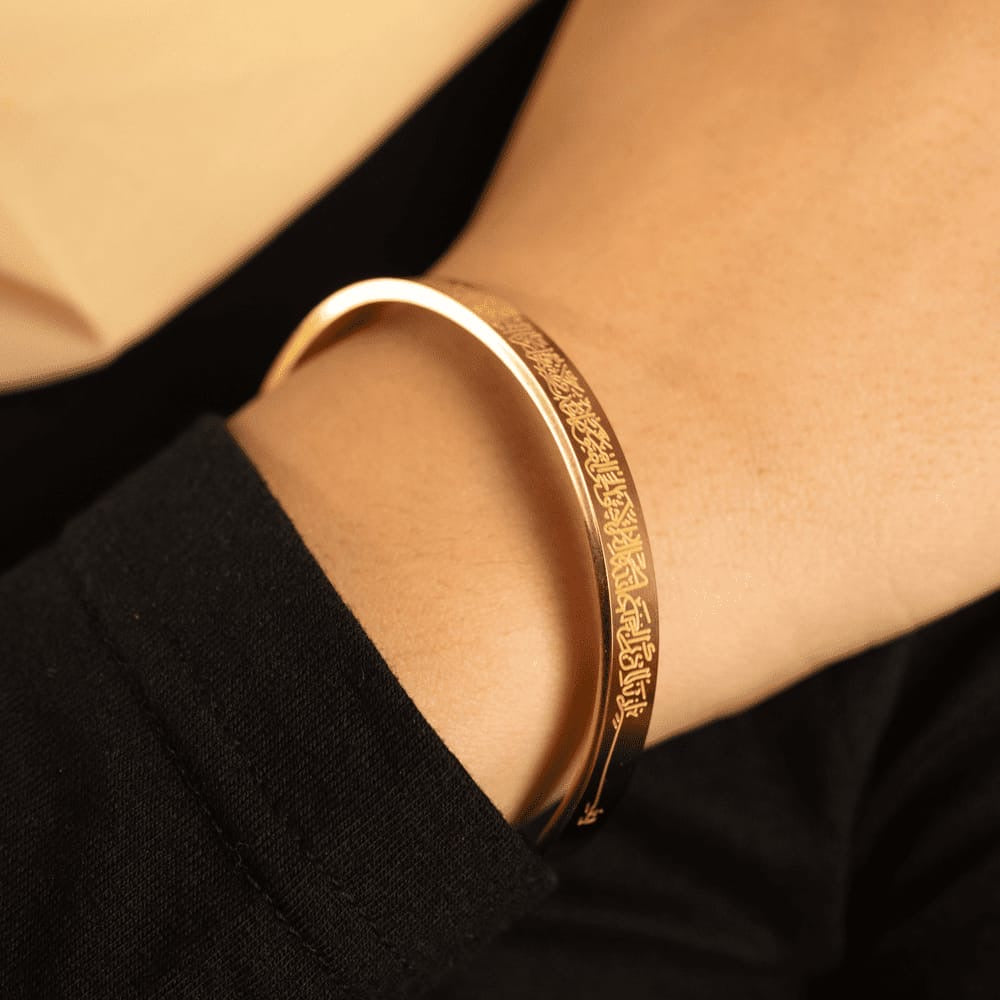 Ayatul Kursi Premium Bracelet