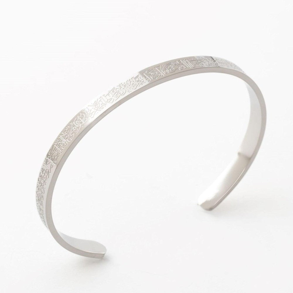 Ayatul Kursi Premium Bracelet