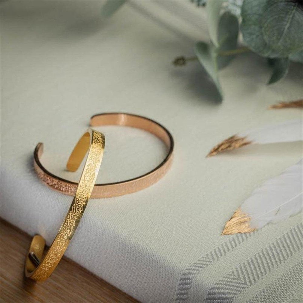 Ayatul Kursi Premium Bracelet