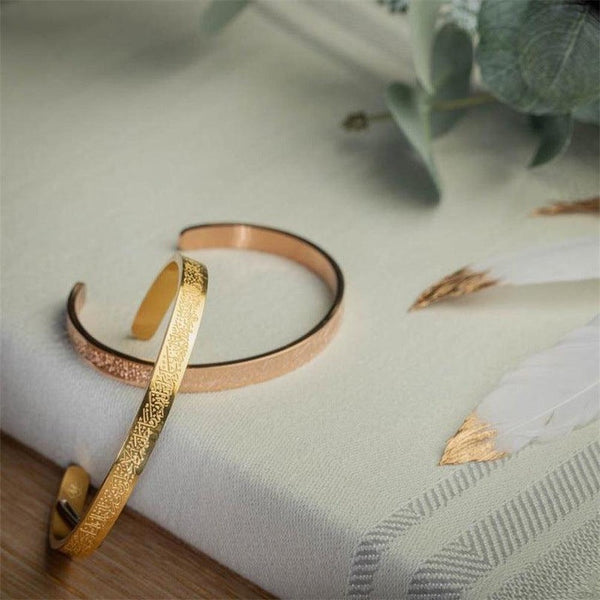 Ayatul Kursi Premium Bracelet